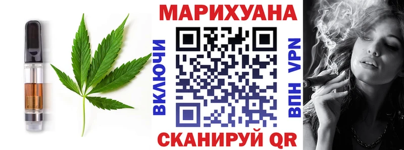 Печенье с ТГК конопля  Купить где  Борисоглебск 