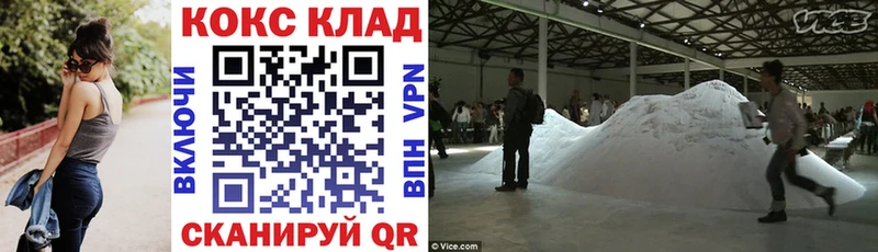 Купить  Борисоглебск  Кокаин Эквадор 