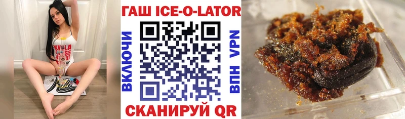 ГАШ Cannabis  Купить закладки  Борисоглебск 