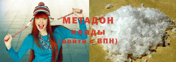 mdma Усолье-Сибирское