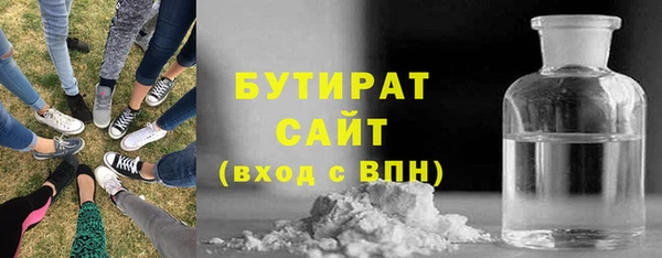 кокаин премиум Усмань