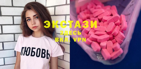 кокаин премиум Усмань