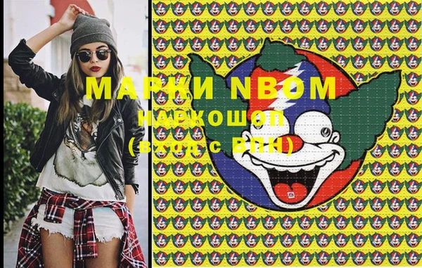 кокаин премиум Усмань