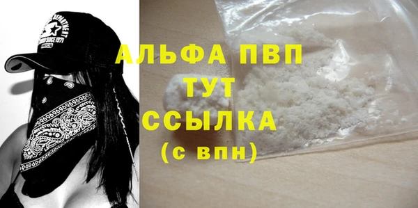 кокаин премиум Усмань