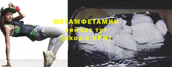 mdma Усолье-Сибирское