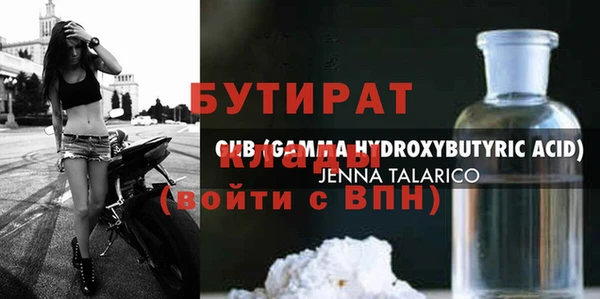 mdma Усолье-Сибирское