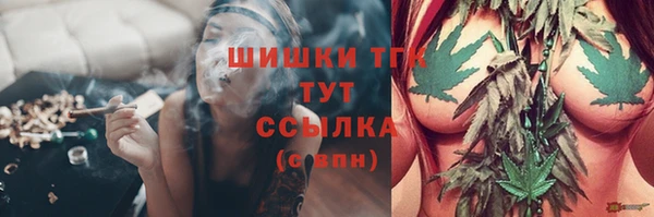 mdma Усолье-Сибирское