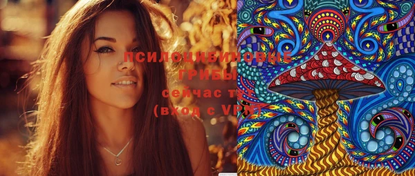 mdma Усолье-Сибирское
