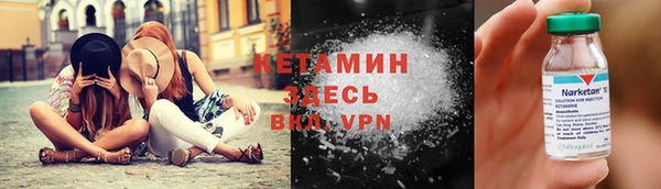 таблы Усинск