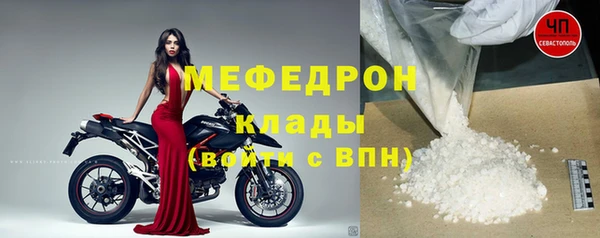 кокаин премиум Усмань