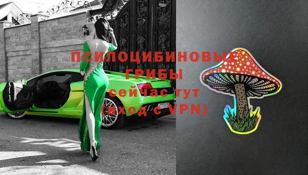 mdma Усолье-Сибирское