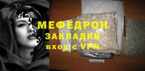 таблы Усинск
