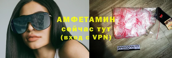 кокаин премиум Усмань