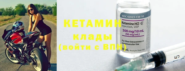 кокаин премиум Усмань