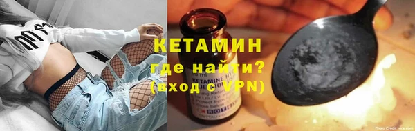 кокаин премиум Усмань