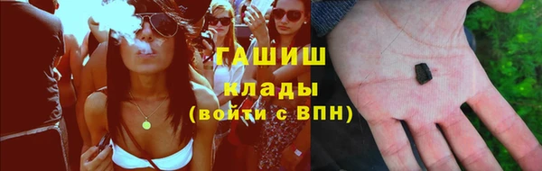 кокаин премиум Усмань