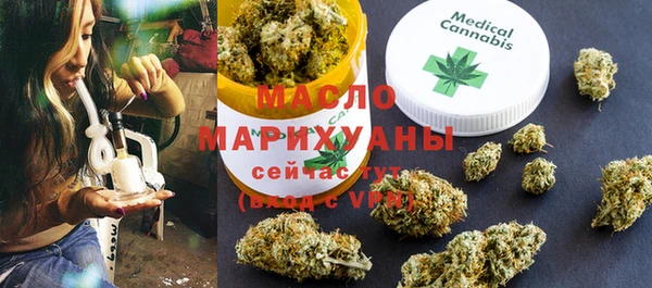 mdma Усолье-Сибирское