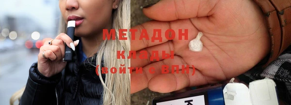 кокаин премиум Усмань