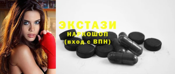 кокаин премиум Усмань