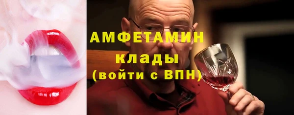 кокаин премиум Усмань