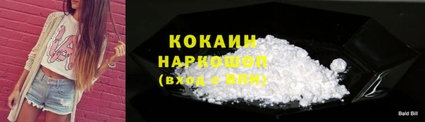 кокаин премиум Усмань
