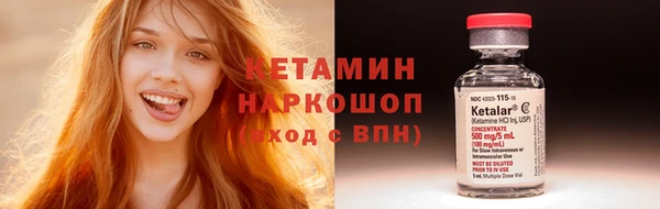 таблы Усинск
