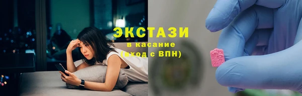 кокаин премиум Усмань