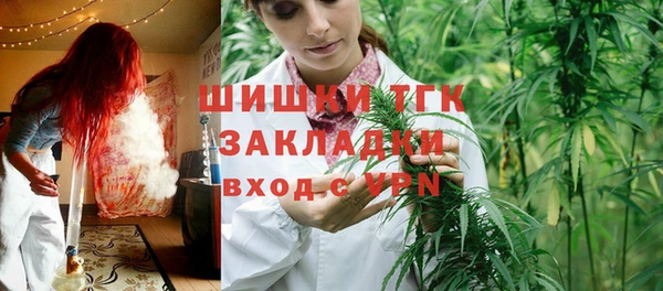 кокаин премиум Усмань