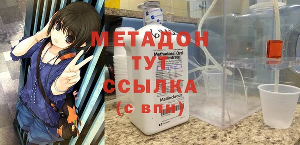 mdma Усолье-Сибирское