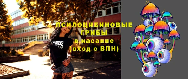 таблы Усинск