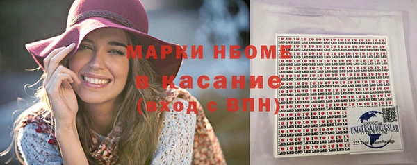 mdma Усолье-Сибирское