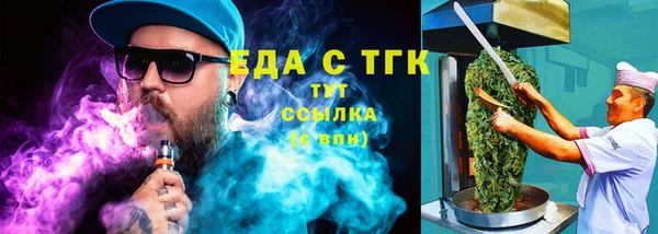 таблы Усинск