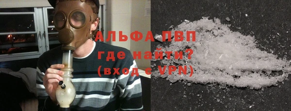 кокаин премиум Усмань