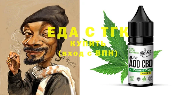 таблы Усинск