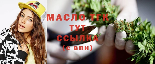 кокаин премиум Усмань