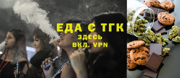 таблы Усинск