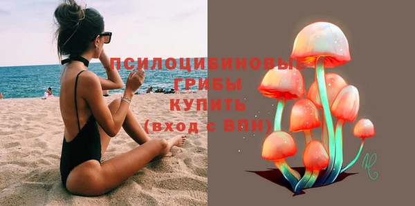 кокаин премиум Усмань
