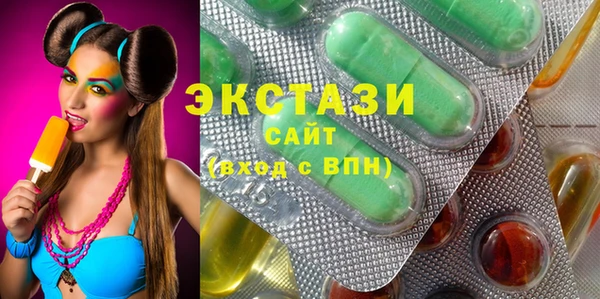 mdma Усолье-Сибирское