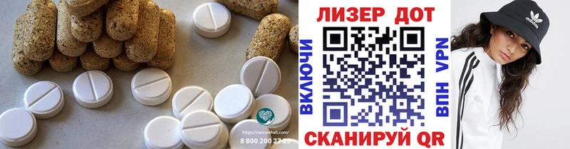 ЛСД экстази ecstasy  Купить  Борисоглебск 