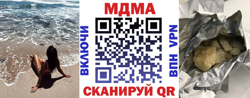 Купить закладки  Борисоглебск  МДМА Molly 