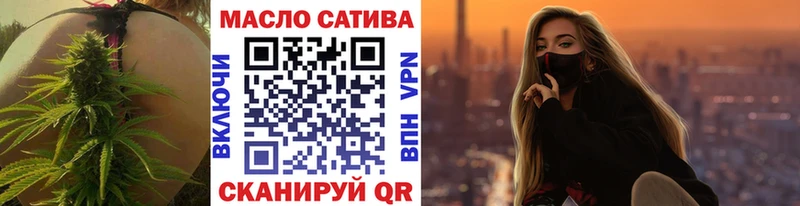 Купить  Борисоглебск  ТГК вейп 