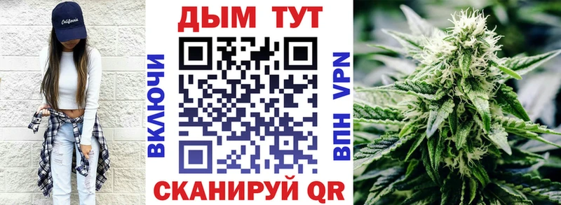 Марихуана VHQ  Купить где  Борисоглебск 